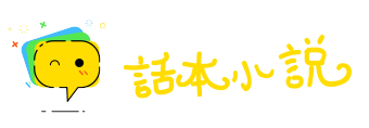 秋毫不犯网